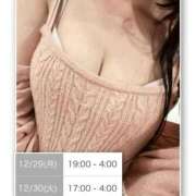 ヒメ日記 2025/12/28 02:24 投稿 ゆいか 上野ハイブリッドマッサージ