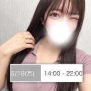 ゆいか 明日出勤💕💕 上野ハイブリッドマッサージ