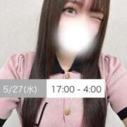 ヒメ日記 2026/05/27 17:18 投稿 ゆいか 上野ハイブリッドマッサージ
