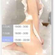 ヒメ日記 2026/06/30 07:48 投稿 ゆいか 上野ハイブリッドマッサージ