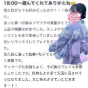 ヒメ日記 2025/01/09 22:28 投稿 ゆいか 品川ハイブリッドマッサージ