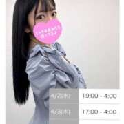 ヒメ日記 2025/03/28 22:18 投稿 ゆいか 品川ハイブリッドマッサージ