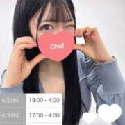 ヒメ日記 2025/03/30 11:29 投稿 ゆいか 品川ハイブリッドマッサージ