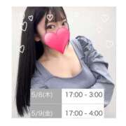 ヒメ日記 2025/05/08 12:53 投稿 ゆいか 品川ハイブリッドマッサージ