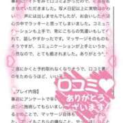 ヒメ日記 2025/05/08 18:32 投稿 ゆいか 品川ハイブリッドマッサージ