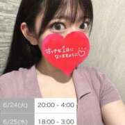 ヒメ日記 2025/06/24 01:43 投稿 ゆいか 品川ハイブリッドマッサージ