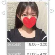 ヒメ日記 2025/06/25 05:28 投稿 ゆいか 品川ハイブリッドマッサージ