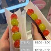 ヒメ日記 2025/07/08 09:39 投稿 ゆいか 品川ハイブリッドマッサージ