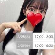 ヒメ日記 2025/08/27 23:38 投稿 ゆいか 品川ハイブリッドマッサージ