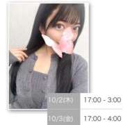 ヒメ日記 2025/10/02 17:48 投稿 ゆいか 品川ハイブリッドマッサージ