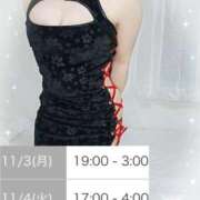 ヒメ日記 2025/11/03 02:48 投稿 ゆいか 品川ハイブリッドマッサージ