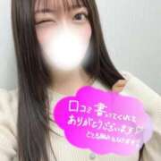 ヒメ日記 2026/03/06 23:48 投稿 ゆいか 品川ハイブリッドマッサージ