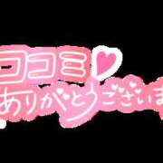 ヒメ日記 2024/07/12 13:03 投稿 みり 若妻淫乱倶楽部　越谷店