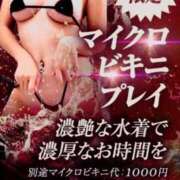 ヒメ日記 2025/09/01 18:49 投稿 のえる 熟女家 堺東店