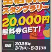 のえる ☆イベント☆ 熟女家 堺東店