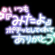 ヒメ日記 2024/08/20 20:04 投稿 のあ TALENT（タレント）