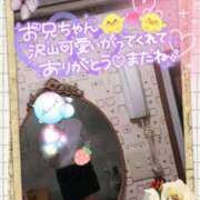 ヒメ日記 2025/02/14 09:18 投稿 のあ TALENT（タレント）