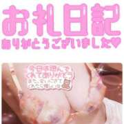 ヒメ日記 2025/02/23 09:45 投稿 のあ TALENT（タレント）