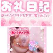 ヒメ日記 2025/03/02 10:02 投稿 のあ TALENT（タレント）