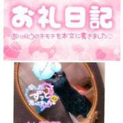 ヒメ日記 2025/05/02 09:02 投稿 のあ TALENT（タレント）