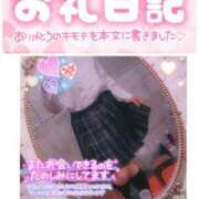 ヒメ日記 2025/05/19 09:15 投稿 のあ TALENT（タレント）