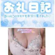 ヒメ日記 2025/08/18 23:15 投稿 のあ TALENT（タレント）