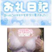 ヒメ日記 2025/08/20 01:39 投稿 のあ TALENT（タレント）