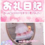 ヒメ日記 2025/08/20 02:10 投稿 のあ TALENT（タレント）