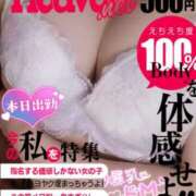 ヒメ日記 2025/08/25 09:45 投稿 のあ TALENT（タレント）