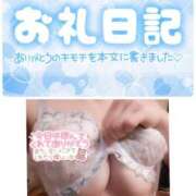 ヒメ日記 2025/09/05 01:30 投稿 のあ TALENT（タレント）