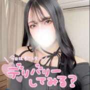 ヒメ日記 2025/04/10 13:32 投稿 みずほ OKINI立川