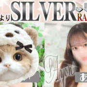 ヒメ日記 2025/09/27 19:01 投稿 あよん ビギナーズ神戸