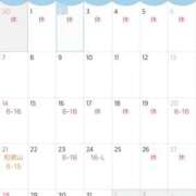 あよん 12月のシフト報告🗓 ビギナーズ神戸