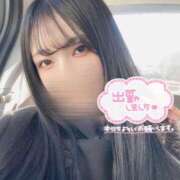 ヒメ日記 2025/01/18 12:39 投稿 みずほ OKINI八王子