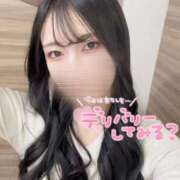 ヒメ日記 2025/02/17 22:37 投稿 みずほ OKINI八王子