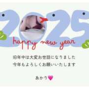 ヒメ日記 2025/01/04 11:20 投稿 あかり かりんと吉祥寺