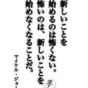 ヒメ日記 2024/09/28 07:00 投稿 さあや 奥鉄オクテツ東京店（デリヘル市場）