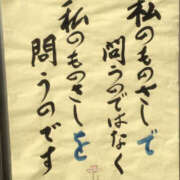 ヒメ日記 2024/10/04 07:00 投稿 さあや 奥鉄オクテツ東京店（デリヘル市場）