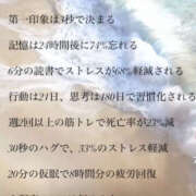 ヒメ日記 2024/10/08 07:00 投稿 さあや 奥鉄オクテツ東京店（デリヘル市場）