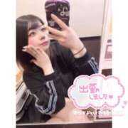 ヒメ日記 2025/05/03 21:19 投稿 はるち サンキュー厚木店