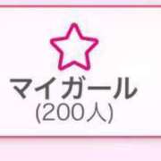 ヒメ日記 2024/09/25 18:03 投稿 ウナ ピンクコレクション大阪キタ店