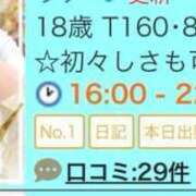 ヒメ日記 2024/10/09 18:42 投稿 ウナ ピンクコレクション大阪キタ店