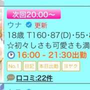 ヒメ日記 2024/09/18 17:36 投稿 ウナ ピンクコレクション尼崎店