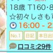 ヒメ日記 2024/10/09 18:42 投稿 ウナ ピンクコレクション尼崎店