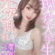 ヒメ日記 2026/04/06 15:15 投稿 つばさ 性の極み 技の伝道師 ver. 匠