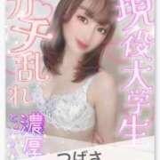 ヒメ日記 2026/04/19 23:50 投稿 つばさ 性の極み 技の伝道師 ver. 匠