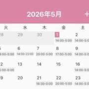 ヒメ日記 2026/05/01 04:35 投稿 つばさ 性の極み 技の伝道師 ver. 匠
