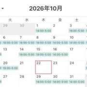 ヒメ日記 2026/09/22 21:09 投稿 つばさ 性の極み 技の伝道師 ver. 匠