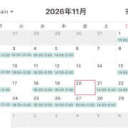 ヒメ日記 2026/10/20 19:59 投稿 つばさ 性の極み 技の伝道師 ver. 匠