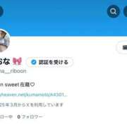 ヒメ日記 2025/04/01 21:39 投稿 りおな☆完全業界未経験 Ribbon 1st